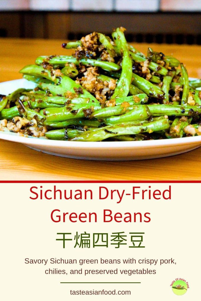 Sichuan-style green beans stir-fried with savory minced pork, garlic, ginger, and dried chili peppers