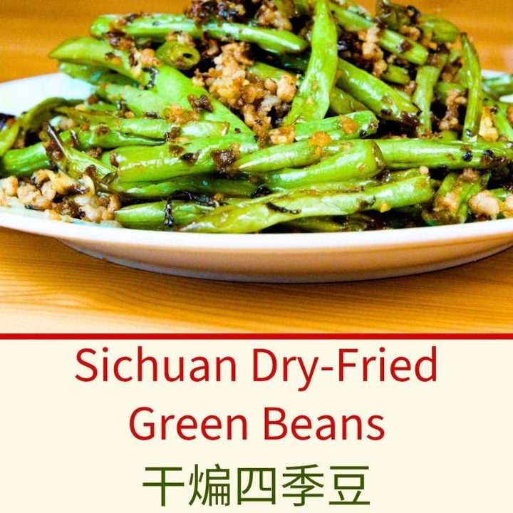 Sichuan Dry-Fried Green Beans with Ground Pork